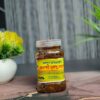 জলপাই এর আচার/OLIVE PICKLE 500ml